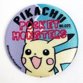 シシュウカンミラー オスワリ ピカチュウ２   （ＭＣＯＲ）