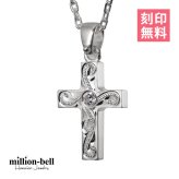 ハワイアンジュエリー ネックレス シルバー ネックレス 刻印 無料 ジルコニア クロス スクロール 十字架 シンプル シルバー925 ギフトラッピング可能 チェーン 長さ選べる メンズ レディース プレゼント ハロウィン 【品番：CG-SP2870】
