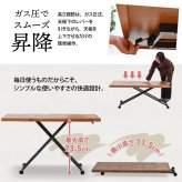 infinite 昇降ダイニングテーブル IFDT0311 完成品 ダイニングテーブル ガス圧昇降 食卓 センターテーブル リビング ダイニング ヴィンテージ 古材風 天然木 無段階 高さ調節 杉 スギ エイジング加工 ビンテージ 新生活