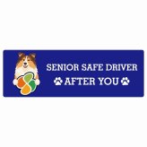 カーサイン 高齢者マーク SENIOR SAFE DRIVER ラフコリー ステッカー シール 長方形 15x5cm 肉球 日本製 車