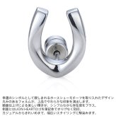 ライオンハート ホースシュー スタッドピアス サージカルステンレス シルバー 金属アレルギー対応 片耳用 1点売り メンズ ブランド