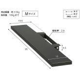 WALLインテリアテレビスタンドV4対応 サウンドバー棚板 Mサイズ 幅95cm テレビ台 テレビスタンド 壁よせTVスタンド 部品 パーツ スチール製 WALLオプション スピーカー用 オーディオ用 シアターバー用