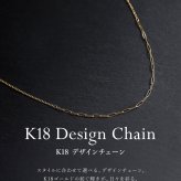チェーン レディース K18 18金 ゴールド ネックレス 最大45cm アズキチェーン ファンタジアウェーブ 地金[ララクリスティー]