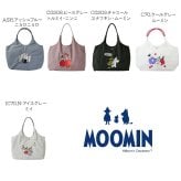 MOOMIN ムーミン 刺繍 トートバッグ A4 保冷 レディース 15L RMPK-01