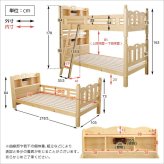 耐震 すのこ2段 CERRADO-セラード- HT-0562--WHW---LF2 ホワイトウォッシュ 幅102x長さ218.5x高さ178cm ホームテイスト 2段 二段 新入学 すのこ 安全 シングル 宮棚