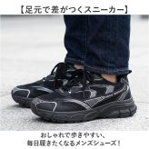 スニーカー メンズ 通販 スポーツシューズ ウォーキングシューズ 靴 くつ メンズスニーカー 運動靴 メンズシューズ おしゃれ かっこいい ミドルカット 軽量 軽い 歩きやすい カジュアル シンプル 通勤 通学 お出かけ アウトドア かわいい レディース