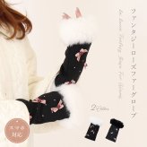 手袋 レディース かわいい おしゃれ 暖かい 冬 防寒 あったか スマホ対応 ファー キラキラ パーツ リボン 薔薇 バラ ブラック プレゼント【LALUICE ラルイス】