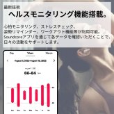 Anker Soundcore Liberty 4   完全ワイヤレスイヤホン   A3953N11   ミッドナイトブラック   カナル型   ヘルスモニタリング搭載   新生活の通勤・通学を快適に  国内流通モデル