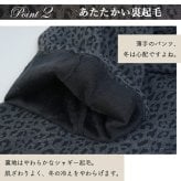シニアファッション レディース 80代 70代 60代 90代 秋冬 あったか 高齢者ズボン ヒョウ柄&花柄 裏起毛 あったか ストレッチ パンツ 股下60cm おばあちゃん 服 誕生日 プレゼント 婦人服 女性 ハイミセス ミセス 祖母 お年寄り 老人 高齢者 ズボン（cki-fb2-tc0107）