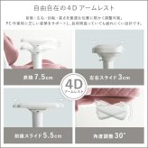 オフィスチェア 大人かわいいゲーミングチェア オットマン付き Louise Plus ルイーズ プリュス スエード調 4Dアーム リクライニング フットレスト ゲーミングチェア デスクチェア ワークチェア おしゃれ 大人可愛い 肘掛 椅子 新生活