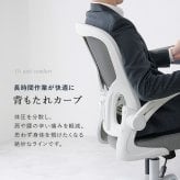 オフィスチェア メッシュ オフィス ヘッドレスト ランバーサポート 跳ね上げ式 アームレスト 可動肘 ロッキング 昇降式 360度回転 キャスター付き ハイバック ワーク 事務椅子 パソコン 在宅勤務 テレワーク 通気性 クッション座面 ブラック グレー