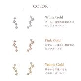 ダイヤモンド ピアス スタッド カシオペア 星 K10 K18 10K 18K 10金 18金 プラチナ 女性 レディース 誕生日 記念日 プレゼント ギフト 誕生日プレゼント 10代 20代 30代 40代 妻 彼女 スター ゴールド ホワイトゴールド ピンクゴールド イエローゴールド ダイヤ 小さい 小さめ キャッチ アクセサリー アレルギー対応 金属アレルギー クリスマス