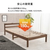 ベッド 寝具 組立簡単 ポケットコイル マットレス付シングル 木製 天然木 パイン材 すのこ 通気性 耐久性 コンパクト 頑丈 耐荷重150kg ワンルーム ひとり暮らし ナチュラル ブラウン マットレスセット