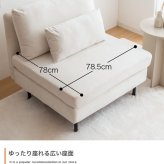 ソファ 座椅子 ー 1人掛け ロー ひとりがけ 1人用 一人用 一人暮らし おしゃれ 人気 新生活 おすすめ シングル ホテルライク モダン シンプルモダン ローバック コンパクト スリム クッション付き