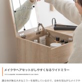 ドレッサー コンパクト 鏡台 ミラー 鏡 一面ドレッサー 木製 メイク台 白 机 化粧台 収納 木製ドレッサー ホワイト ウォールナット ナチュラル おしゃれ 北欧 ミッドセンチュリー レトロ モダン シンプル かわいい