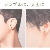 【新価格】ピアス メンズ 片耳 天然石 誕生石 ペリドット 5mm アレルギー対応 ステンレス ゴールド シルバー シンプル かっこいい 大人 30代 40代 50代 普段使い 品質保証書つき