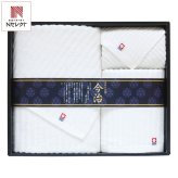 今治 プレミアムホワイトII タオル ギフトセット 3種 計3枚入 今治タオル 綿100％ ハンドタオル セット【北海道・沖縄県・離島 配送不可】