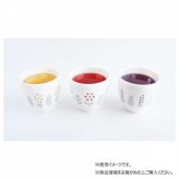湯のみ おしゃれ 磁器 アルタ いろあかり アネモネ 透かし彫り 湯呑み 茶器 和食器 モダン ギフト プレゼント 母の日 父の日 敬老の日 誕生日 結婚祝い 引っ越し祝い 和風 キッチン雑貨