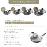 蒸し器 のせるだけで簡単蒸し器 20～22cm 燕三条 日本製 ステンレス 蒸しプレート 蒸しざる フライパン用蒸し器 鍋用蒸し器 フライパンにのせるだけ 蒸し料理 温野菜 蒸し野菜 蒸し鶏 蒸し魚 しゅうまい ヘルシー調理 1～3人 少量調理 受け皿 2WAY 食洗機対応 レシピ付き キッチン用品 調理器具 新生活 結婚祝い プレゼント ギフト
