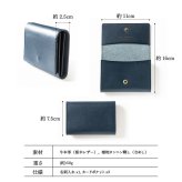 名刺入れ 名入れ 革 レザー 本革 牛革 国産レザー 栃木レザー 名前入り 名前 ネーム 名入り 名前入り 名前入れ 名入れギフト 女性 レディース メンズ 男性 父 父親 父の日 祖父 旦那 お父さん かっこいい プレゼント ギフト 実用的 おしゃれ 送料無料 即日発送 祝い 就職祝い【GM】