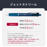 名入れ ボールペン タンブラー ジェットストリーム 4&1 JETSTREAM 多機能ペン サーモタンブラーセット ギフトセット ギフトボックス 入学祝い 卒業祝い 入社祝い 送別品 学生 社会人 新社会人 オフィスワーク 名入れ無料 即日発送