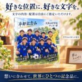 【アクリルパネル 正方形 SA01】卒団記念品 卒部記念品 卒業記念品 写真入り 名入れ 文字入れ 部活 引退 サッカー 野球 バスケ バレー バドミントン テニス チーム 集合写真 保護者 先生 監督 コーチ 記念品贈呈 プレゼント 思い出 オーダーメイド スタンド付き