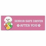 カーサイン 高齢者マーク SENIOR SAFE DRIVER マルチーズ ステッカー シール 長方形 20x6.7cm 肉球 日本製 車