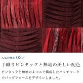 手織り 3way ポシェット ハンドバッグ トートバッグ ショルダーバッグ (356) 母 プレゼント 祖母 おばあちゃん 誕生日プレゼント 母の日 敬老の日 お母さん 誕生日 軽い 軽量 小さめ 手提げ バッグ 斜め掛け 肩掛け バック 鞄 定番 ギフト 母親 60代 70代 80代 還暦祝い 古希祝い