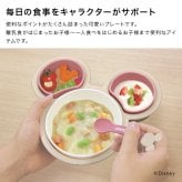 エクリュシリーズ 片手で持てる離乳食パレット[ベビー食器セット 日本製 ベビー食器 ギフトセット 食洗機対応 電子レンジ対応 ディズニー ミッキー ミニー キャラクター かわいい 離乳食食器 ランチプレート 食器セット]