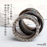 ステンレス ケルトリング マーブル 3カラー 指輪 メンズ ケルト文様 ヴァイキング ルーン文字 幅広 多面体 幾何学模様 アンティーク調 神秘的 個性的 アクセサリー 北欧 カジュアル ストリート ロック 金属アレルギー対応