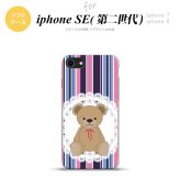 iPhoneSE 2 第二世代 iPhone8&iPhone7 共用 スマホケース 背面カバー ソフトケース くま ストライプ レース 青 ピンク おしゃれ かわいい かっこいい メンズ レディース nk-ise2-tp759