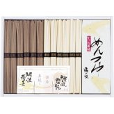 【ギフト対応無料】お歳暮 年越し 迎春セット (TUS-25A) ※送料無料(北海道・沖縄は除く)
