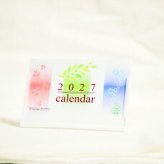 DMサイズカレンダー  TS-521 景品 記念品 粗品 ノベルティ 名入れ 御挨拶 ご挨拶
