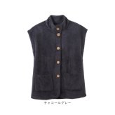 部屋着 ベスト ロング 通販 襟付きベスト レディース チュニック丈ベスト ホームベスト ルームウェアベスト 部屋着羽織り物 お尻隠れる 首元肩防寒 あったかフリース 前開きボタン ミセス シニア 高齢者 婦人 ロング丈 秋冬用 ポケット付き 防寒着