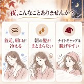 ナイトキャップ シルク ロング シルクナイトキャップ メンズ セミロング 寝る時 ヘアキャップ 夏用 寝ぐせ 枝毛 抜け毛 筒 ダメージ くせ毛 うねり ショート