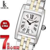 セイコー ルキア SEIKO LUKIA 腕時計 レディース Grow HEG002J【2026 新作】