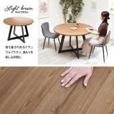 Noxia ラウンドダイニングテーブル 幅110&フェムトチェア　5点セット ONSE0398 円形ダイニングセット 4脚セット ダイニングセット シンプルスタイル モダン 円形 木製 ダイニングセット4人用