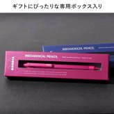 ロディア スクリプト シャープペン RHODIA シャーペン 限定色 高級 金属製 書きやすい 0.5mm 日本製 シャープペンシル プレゼント 男性 女性 メンズ ギフト おしゃれ 大人 贈り物 ピンク ブルー 高級文具 文房具 筆記用具 高級感 社会人 就職 入学 卒業 祝い 誕生日 箱入り