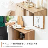 脚付きキャビネット 幅65cm×奥行31cm×高さ88.2cm コンパクト リビング キッチン 一人暮らし ナチュラル パーティクルボード MDF 天然木 メラミン 組立品 本や書類 小物なども纏めて収納いただけます 置き場所を取りません ブラウン