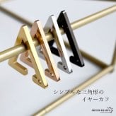 ステンレス 人気沸騰中 トライアングルイヤーカフ フェイクピアス ノンホール 三角 耳飾り シンプル ゴールド 金 メンズ レディース 片耳用 イヤリング 男性 女性