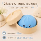 巨大 超特大 SNSでバズり中！肉まんスクイーズ ブラインドBOX 肉まん スクイーズ 低反発 もちもち 全9色 せいろ ケース付き スクイーズ玩具 ストレス解消 おもちゃ かわいい 癒しグッズ 握る やわらかい プレゼント ギフト