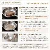 ビタクラフト プロ フライパン 28cm IH ステンレス 正規品 大 ガス火 直火 単品 業務用 コーティングなし シェフ 長持ち 高耐久 シルバー オールステンレス 省エネ 食洗機対応 無油料理 無水調理 時短 保温 持ちやすい 握りやすい 蓋なし No.0314