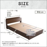 セミダブル 棚・収納付きヴィンテージチェスト BROOK インテリア 家具 チェスト コンセント付き セミダブルサイズ 収納 引き出し SD おしゃれ 携帯充電可能 宮付き 新生活