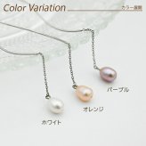 淡水パールつきアメリカンピアス（チェーン＆S字カーブ）金属アレルギー対応ステンレス製※予備キャッチプレゼント中！ （サージカル 片耳 レディース フォーマル 真珠 一粒） ※全品1個ずつバラ売り プレゼント