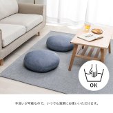 クッション リビング 円 冷感 ひんやり シンプル 約50cm丸 新生活