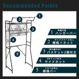 ランドリーラック バスケット付き ヴィンテージ バスケットタイプ 高さ調節 伸縮 ランドリー収納 洗濯機ラック 洗濯棚 木目調 おしゃれ 洗濯用品 脱衣所 洗面所