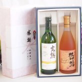 実りの秋の贈り物 感謝の贈り物ボックス 完熟ナイアガラ白ワインと国産ワインセット(おたる醸造 旅路orange 白ワイン やや辛口(北海道)720ml完熟無添加信州産ナイアガラ白ワイン やや甘口(長野県)720ml