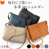 日本製 本革 ショルダーバッグ レディース 斜めがけ 大人 軽量 小さめ 革 黒 ブラック キャメル ブラウン 茶色 ベージュ ネイビー ブルー 青 レザー 無地 ポケット ファスナー おしゃれ ミニ ショルダー バッグ 横型 ペットボトル 入る マチ 広 ショルダー ポシェット 女性