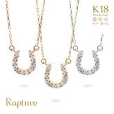 K18 18金 ネックレス ダイヤ ゴールド ネックレス 0.10ct ダイヤモンド ゴールド ネックレス チェーン ホースシュー Sサイズ 馬蹄 お守り 選べる3色 イエロー ピンク ホワイト シンプル 華奢 上品 彼女 妻 女性 レディース 誕生日 プレゼント ハロウィン 【品番：CG-TI923】