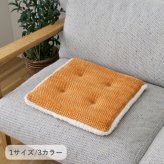 ラグ カーペット クッション 『ラムリー』 ブラウン 40×40cm